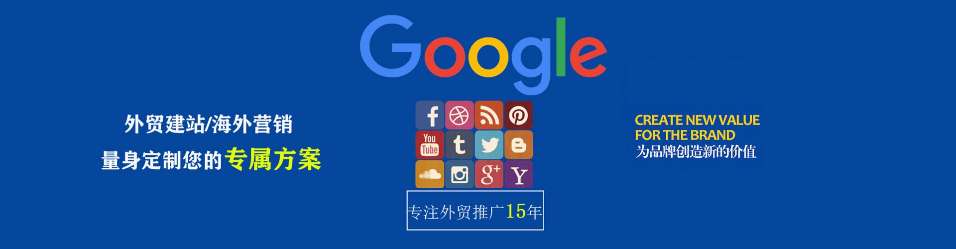 清丰百度竞价代理