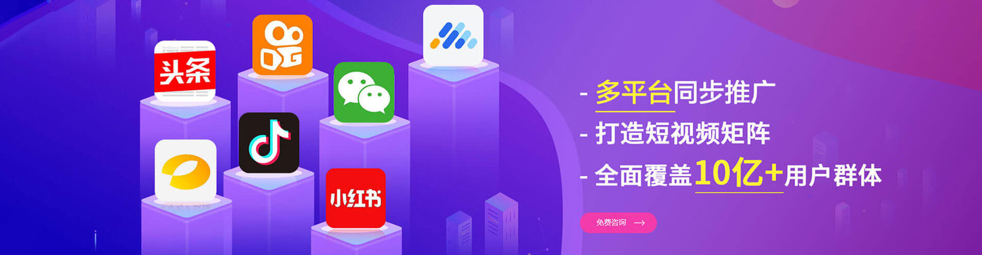 清丰竞价推广开户